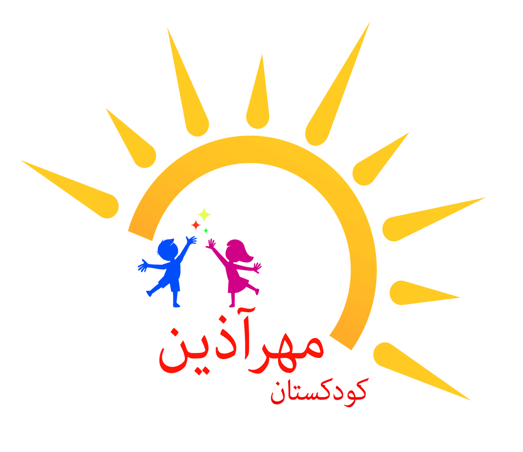 پیش دبستان و مهد قرآن مهر آذین
