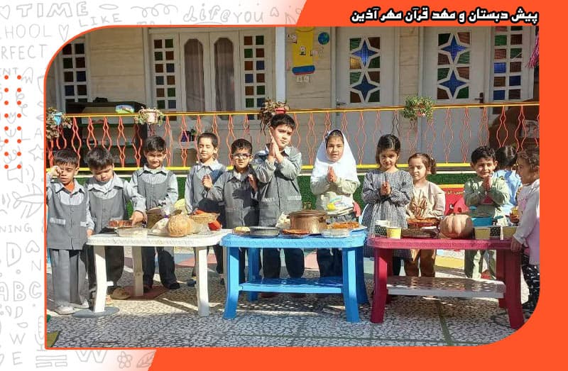 تصویر اسلایدر
